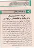 Bushehr 